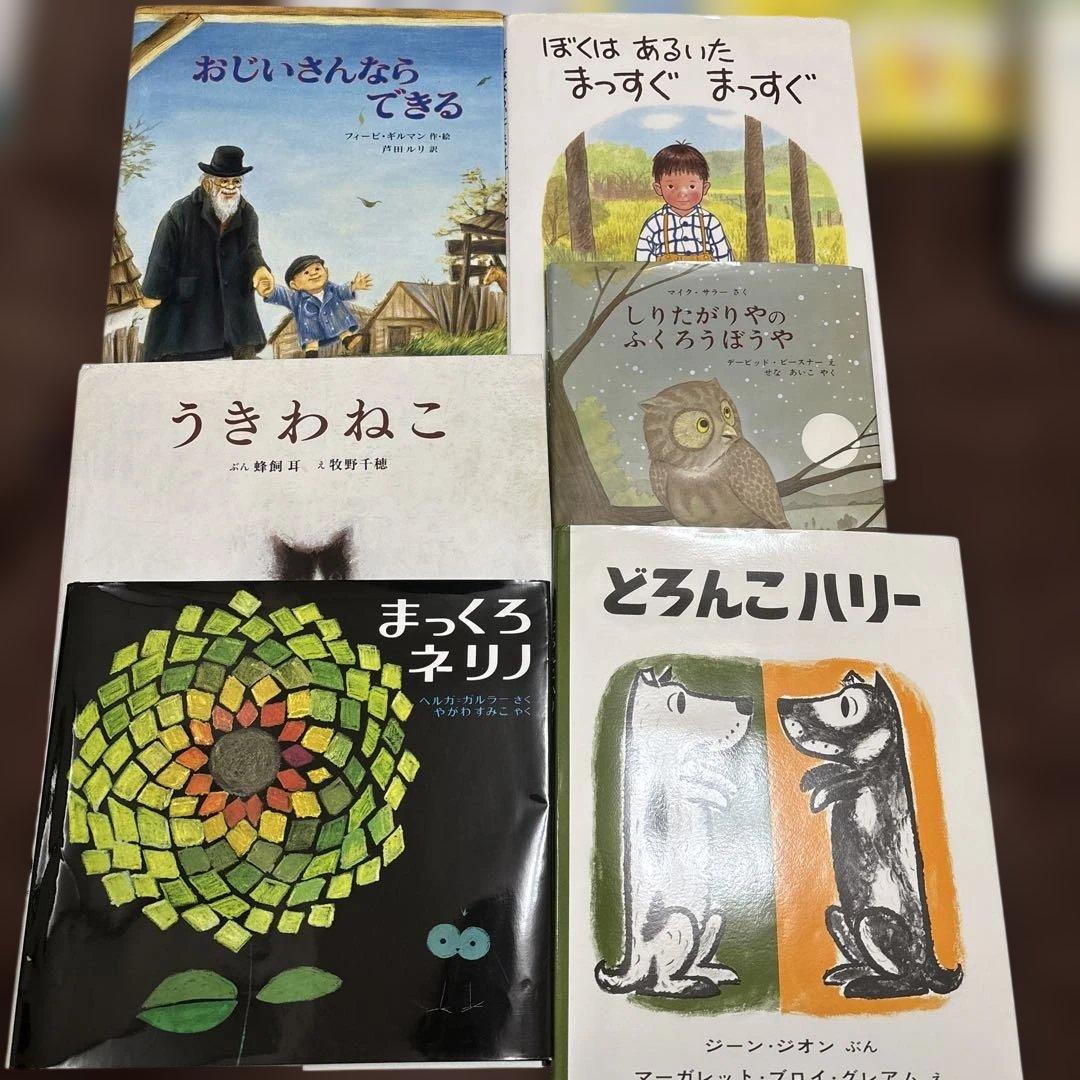 【美品カバー付公文推薦図書】絵本まとめ売り61冊 人気有名絵本・選定図書受賞作