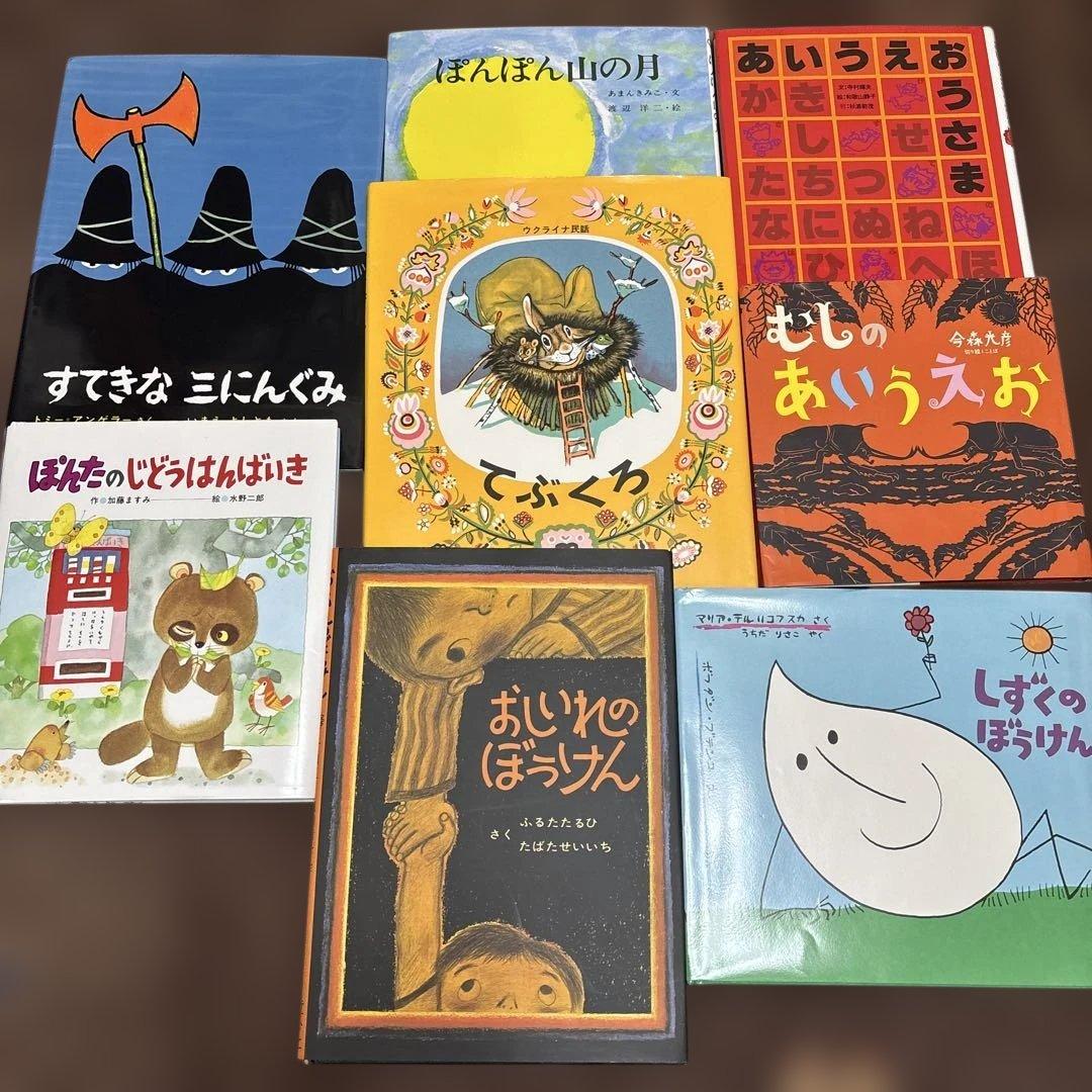 【美品カバー付公文推薦図書】絵本まとめ売り61冊 人気有名絵本・選定図書受賞作