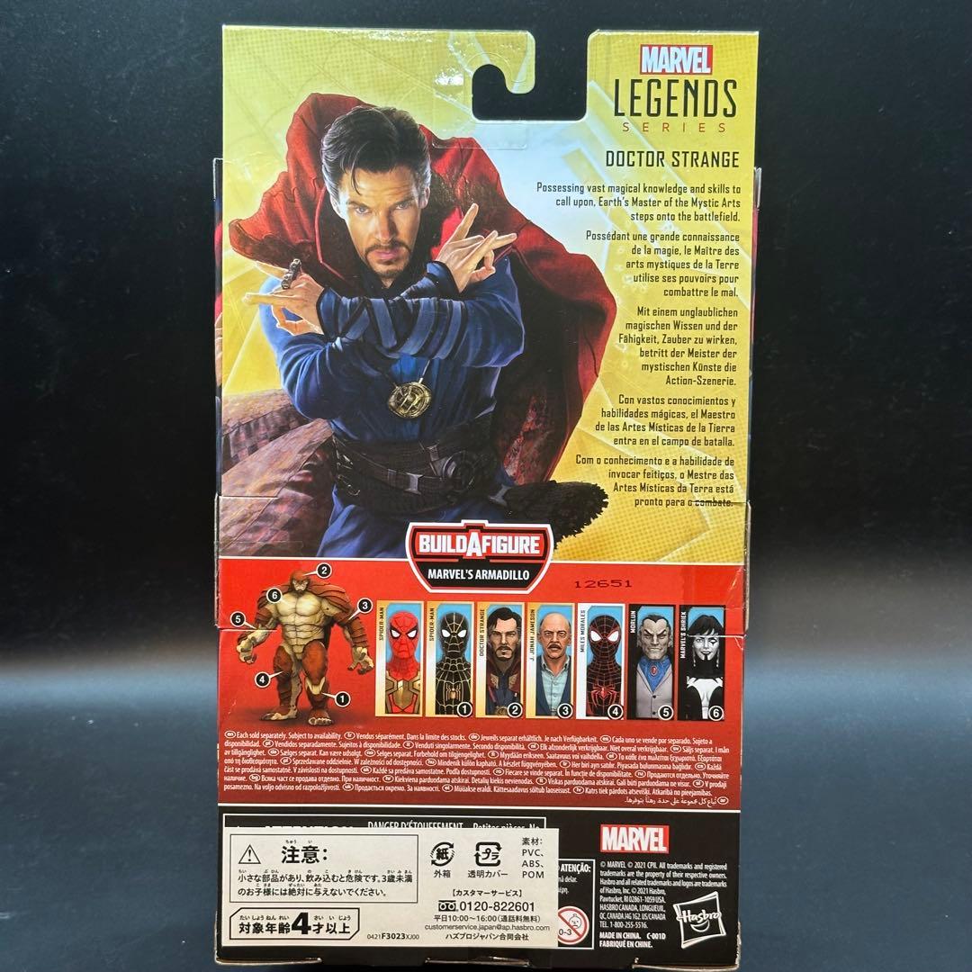 マーベル レジェンド ドクターストレンジ ノーウェイホーム 新品未開封