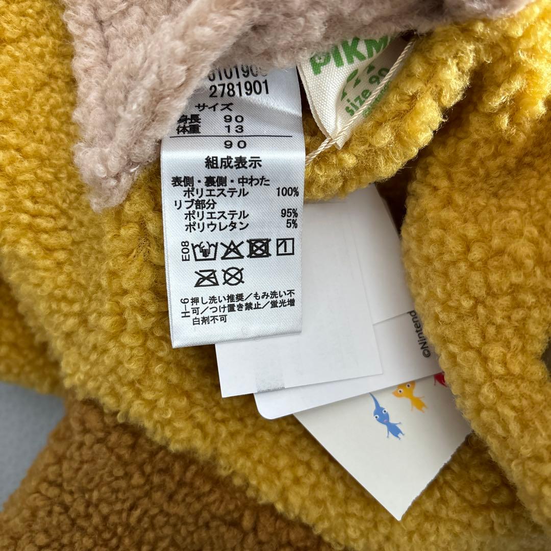 90cm BREEZE ブリーズ ピクミン リバーシブルボアブルゾン　イエロー