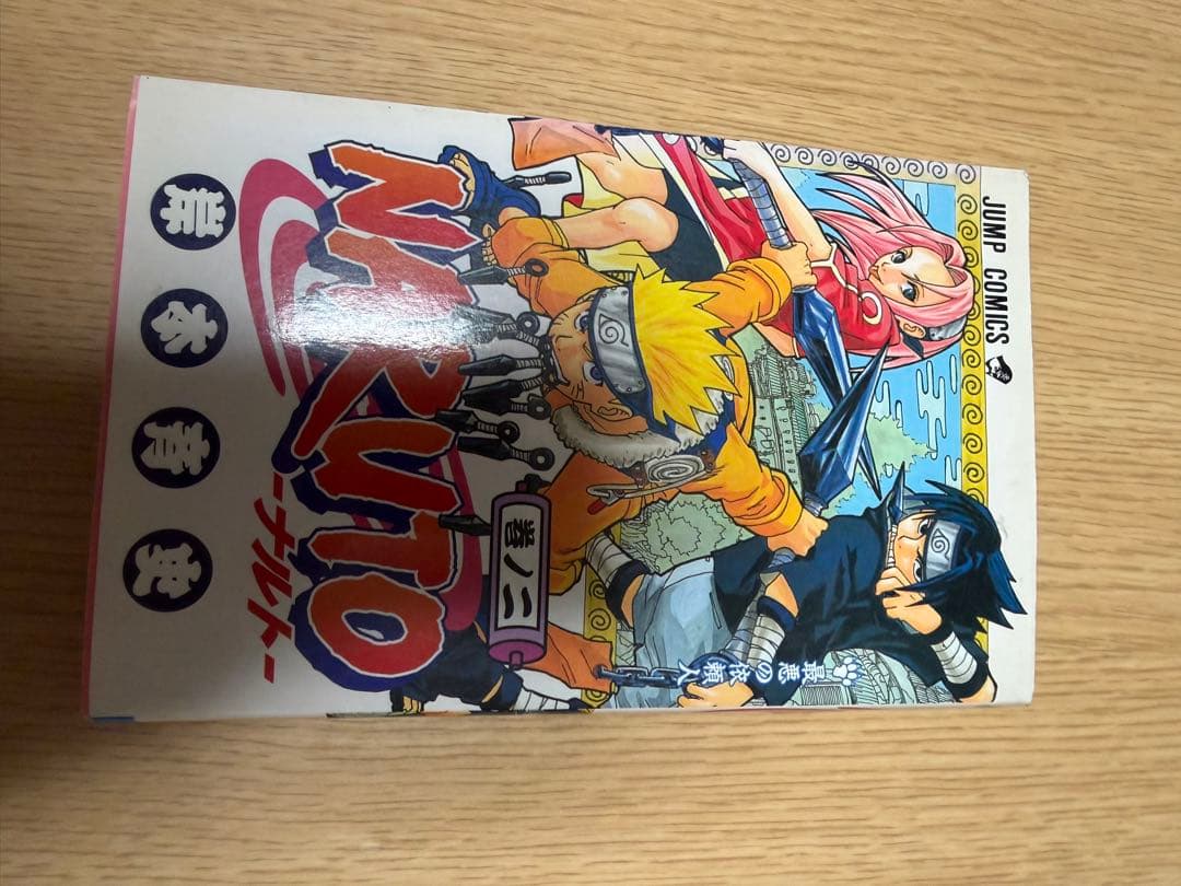NARUTO一巻から五巻初版セット