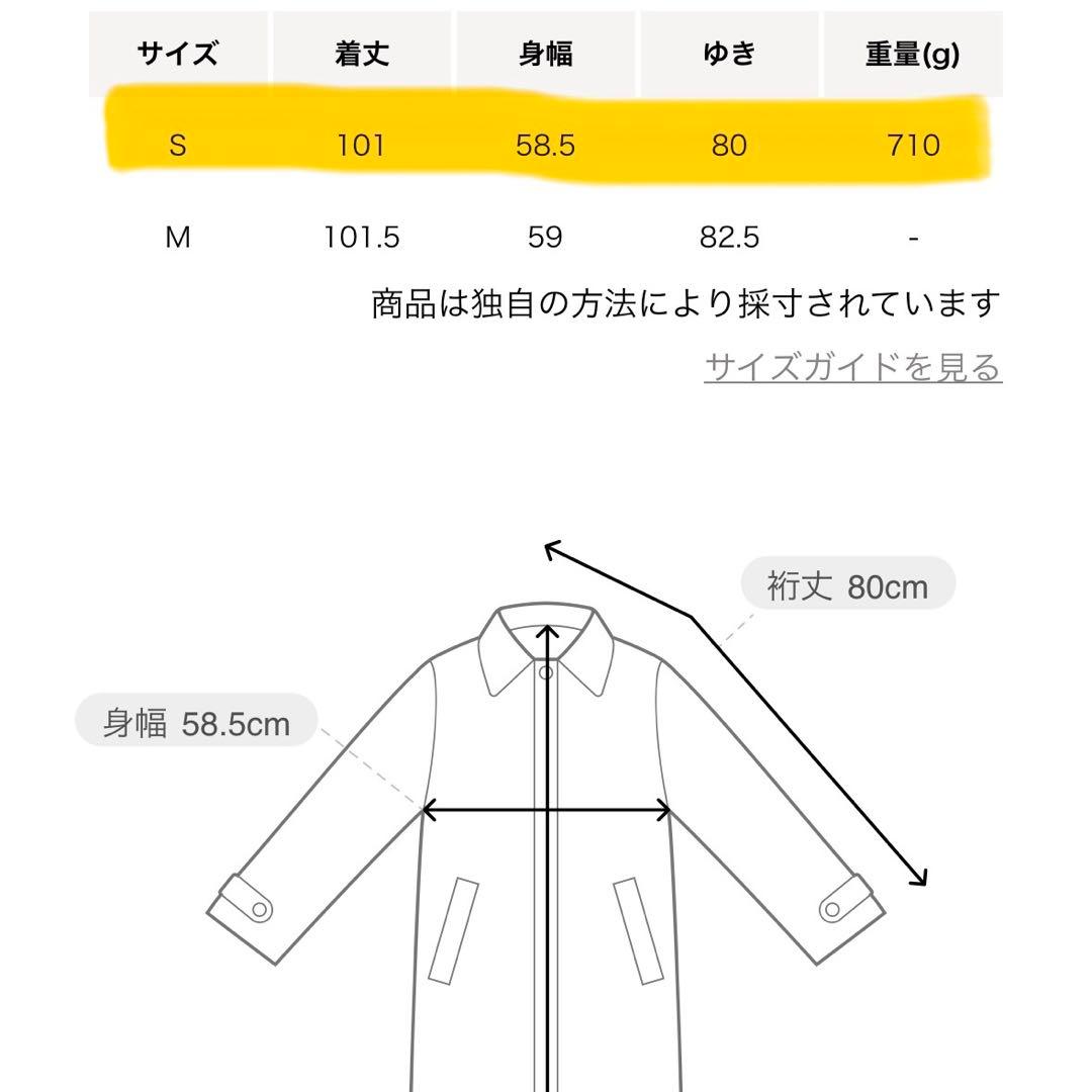 BEAUTY&YOUTH ユナイテッドアローズ ステンカラー チェックコート