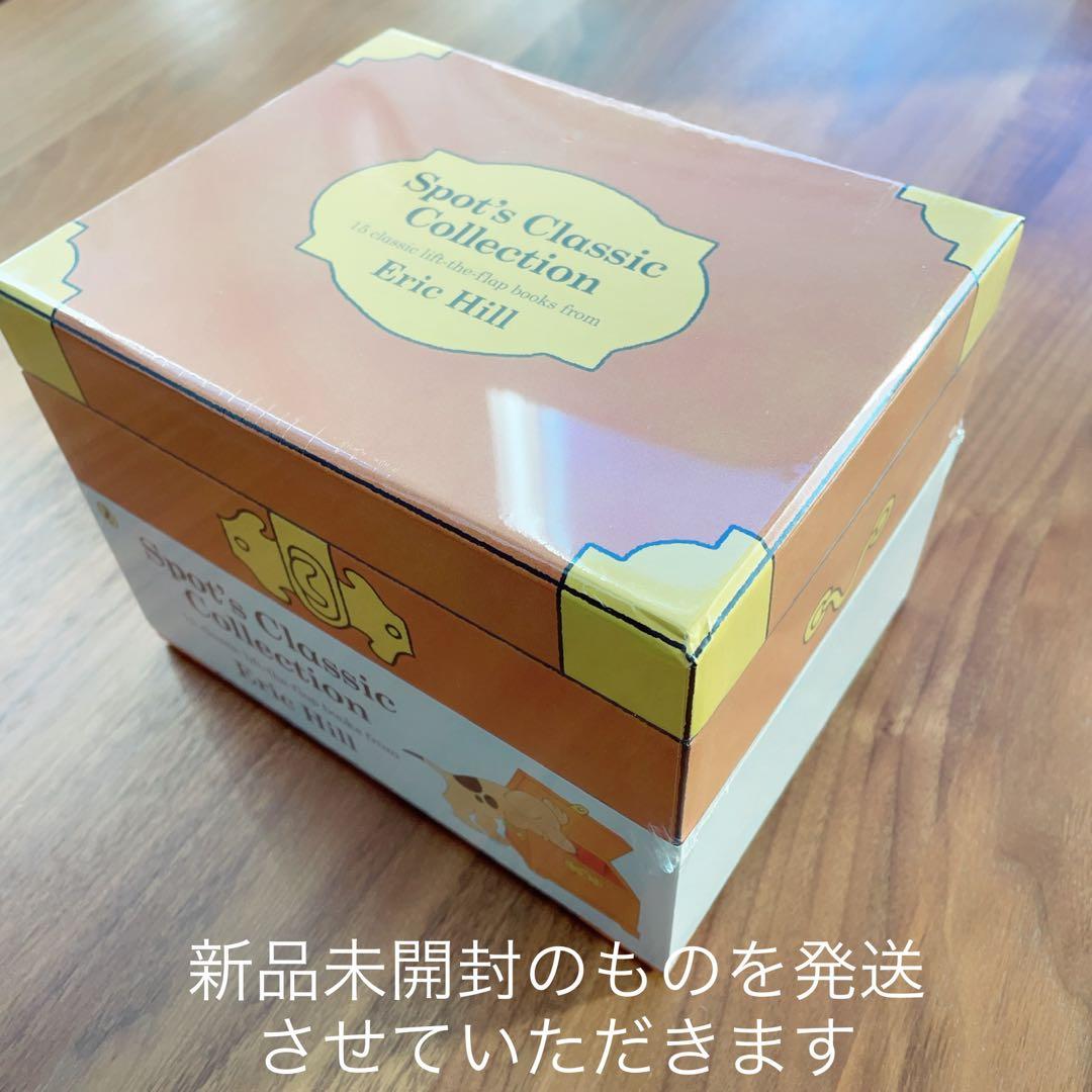 英語絵本　しかけ絵本　Spot’s Classic Collection ①