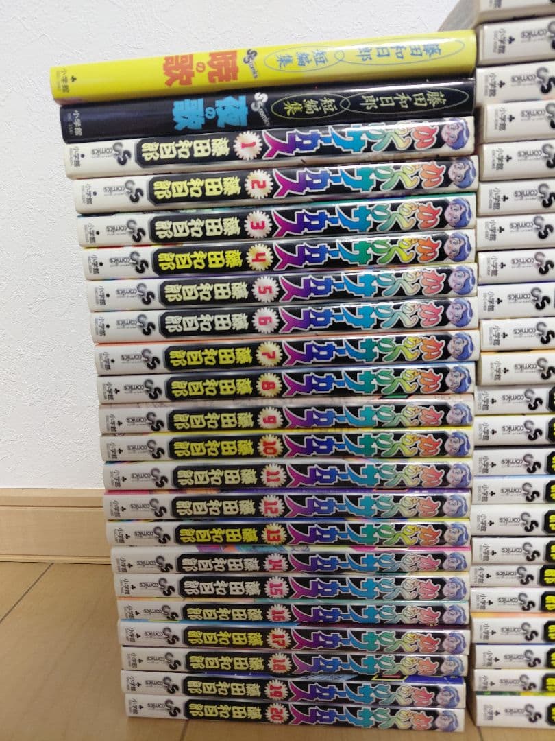 藤田和日郎　からくりサーカス　全43巻　オマケ付き　全巻初版　サンデー