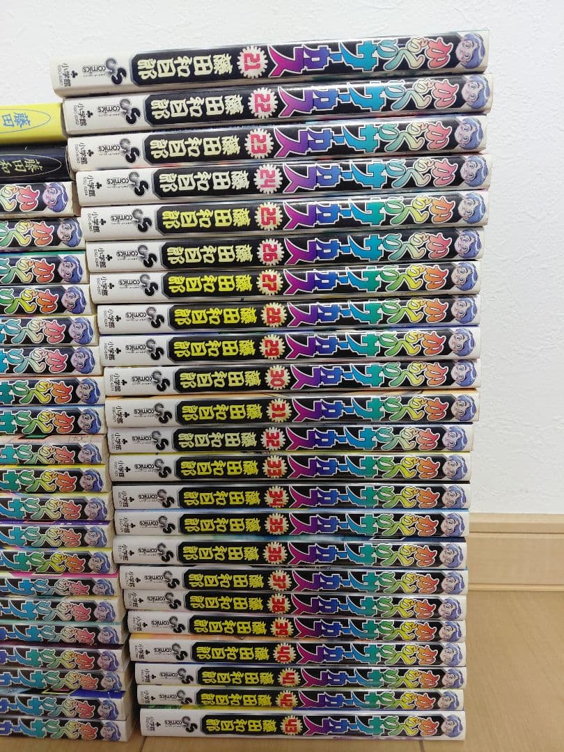 藤田和日郎　からくりサーカス　全43巻　オマケ付き　全巻初版　サンデー