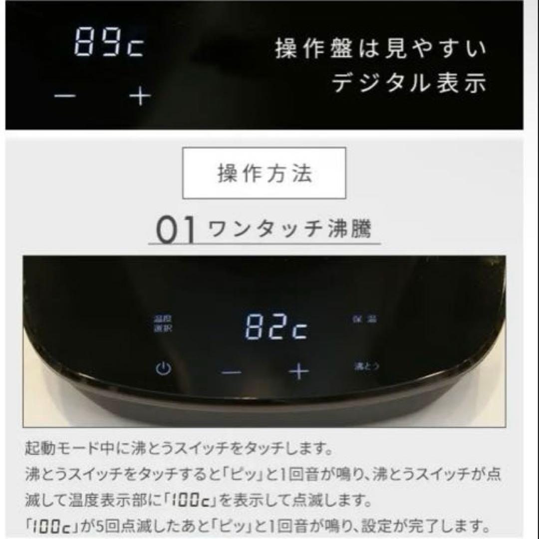 【新品正規品】山善 YAMAZEN 電気ケトル 0.8L 温度設定機能 カッパー