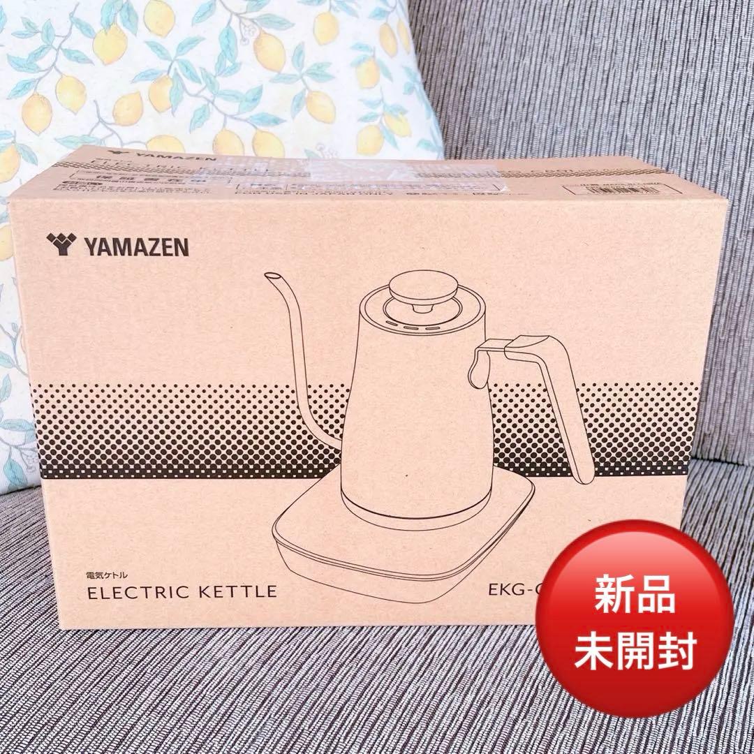 【新品正規品】山善 YAMAZEN 電気ケトル 0.8L 温度設定機能 カッパー
