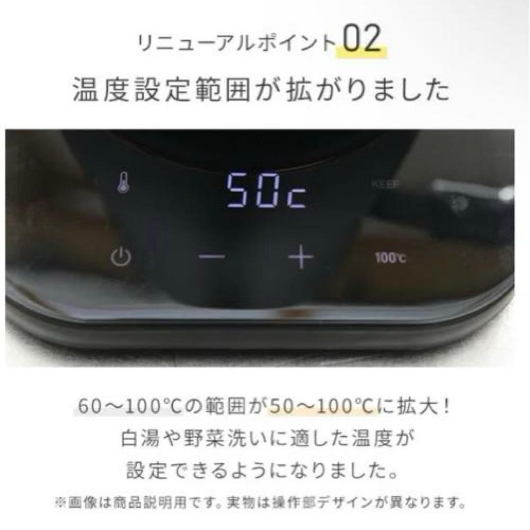 【新品正規品】山善 YAMAZEN 電気ケトル 0.8L 温度設定機能 カッパー