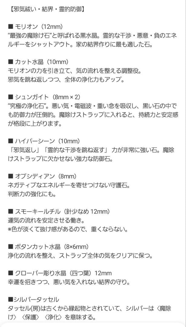 ホッシー様♡専用ページ