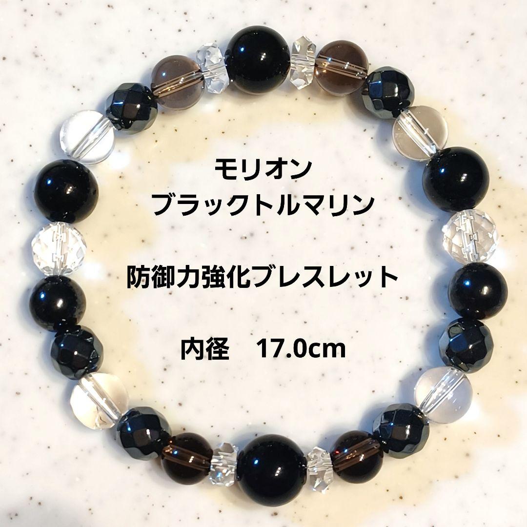 ホッシー様♡専用ページ