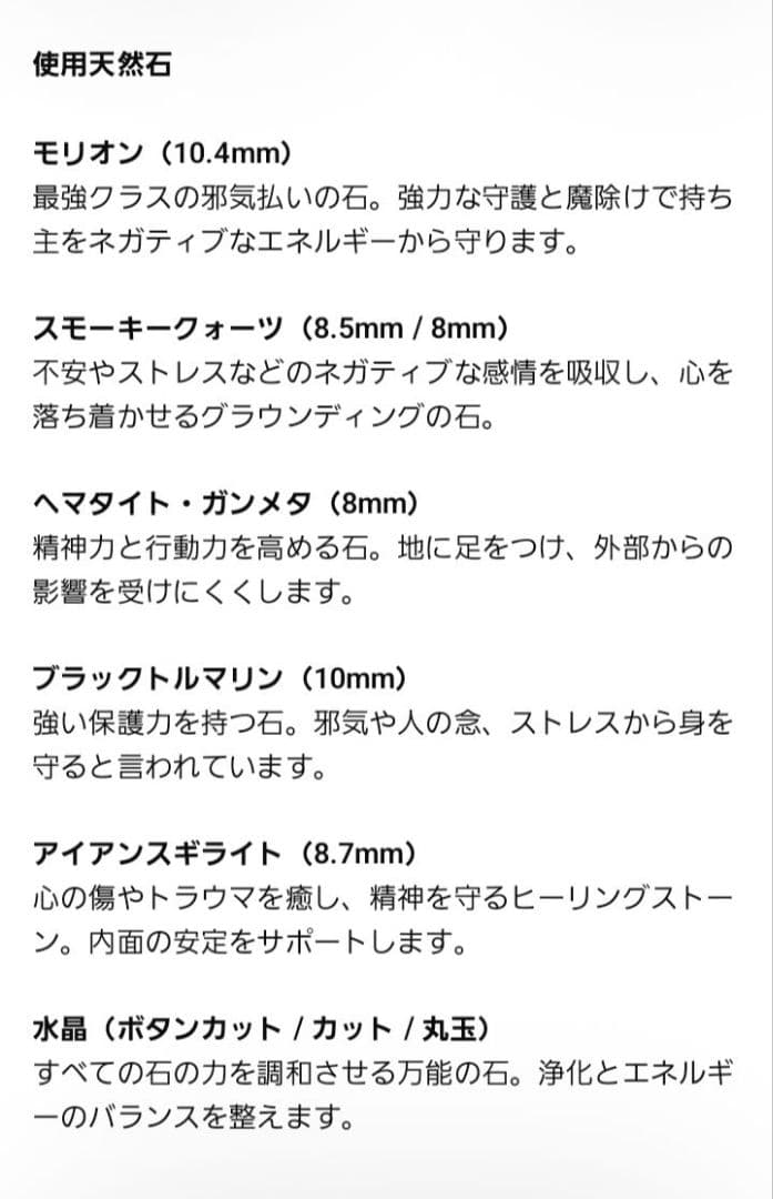ホッシー様♡専用ページ