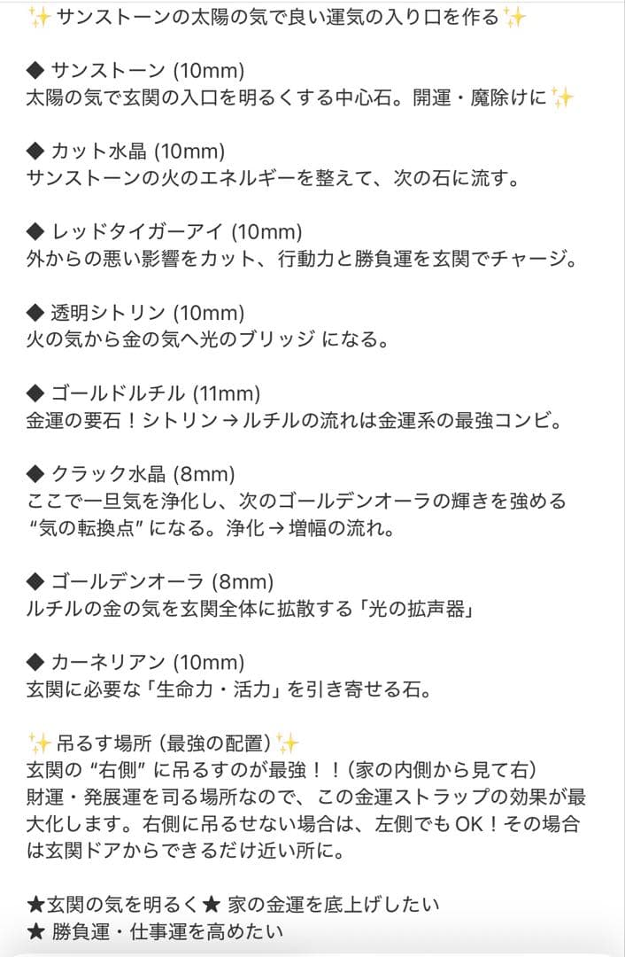 ホッシー様♡専用ページ