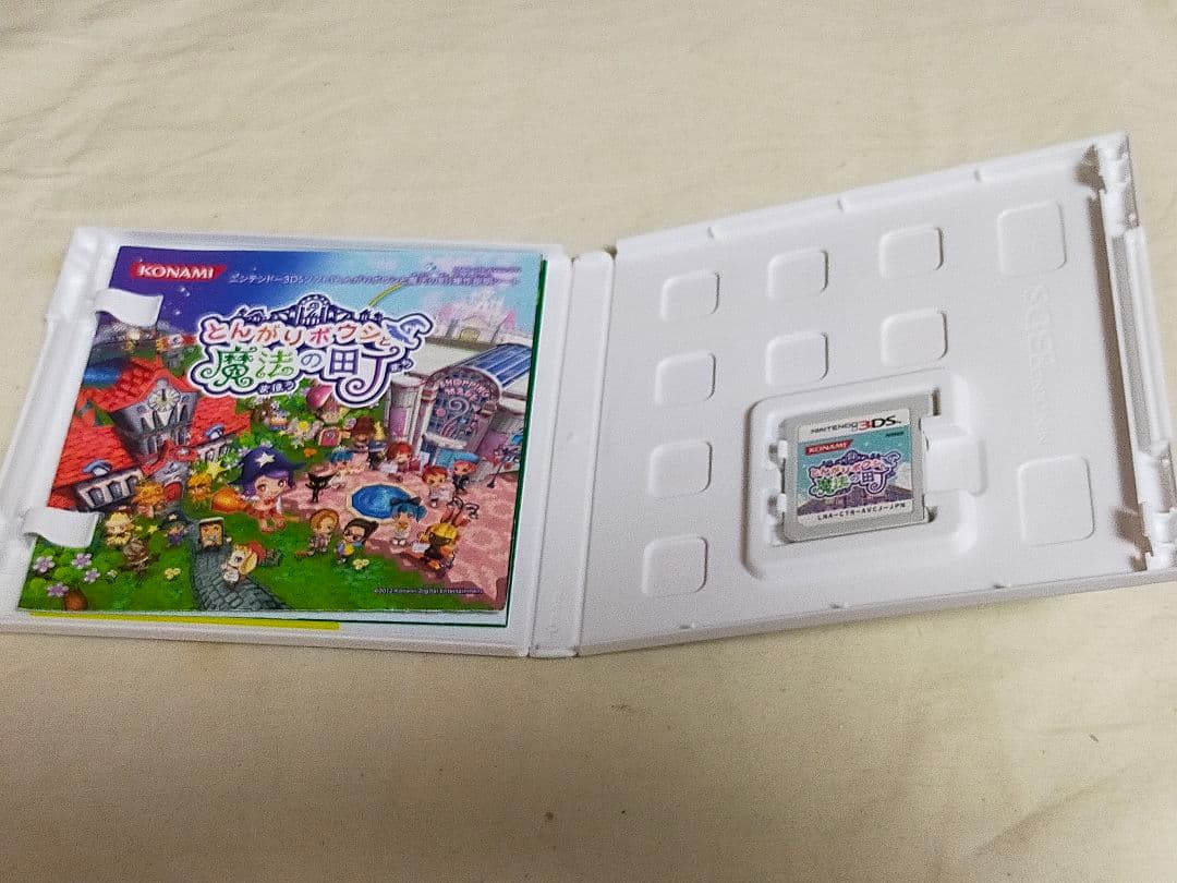 とんがりボウシと魔法の町　3DS ソフト