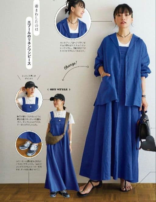 雑誌掲載【新品】ebure ボタニカルリネンジャケット　ブルー