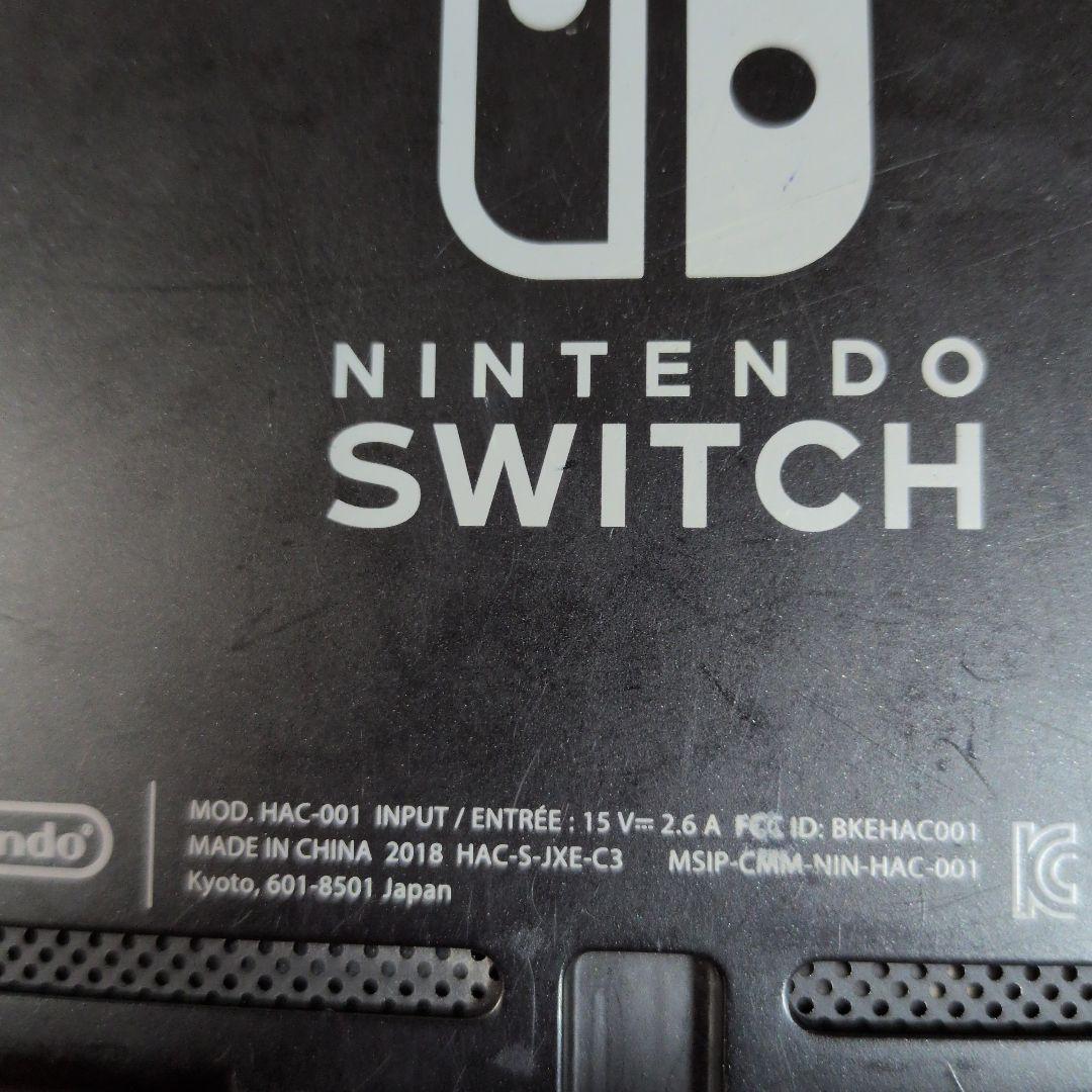 Switch スイッチ HAC-001 ジャンク