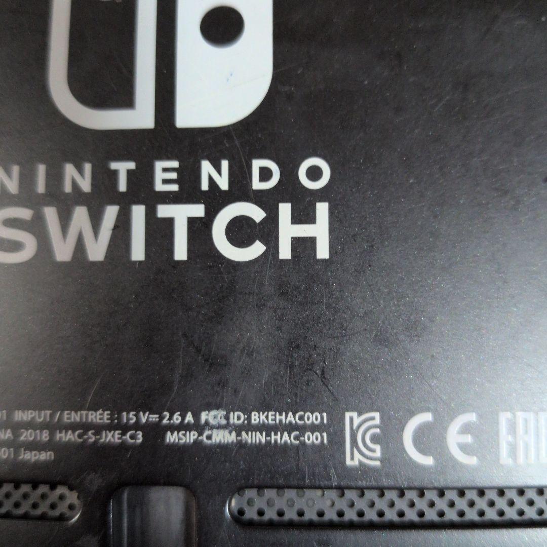 Switch スイッチ HAC-001 ジャンク