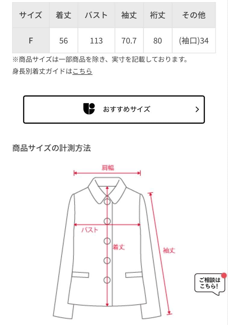 VIS ショートトレンチコート/UVケア・撥水・花粉ガード 新品未使用