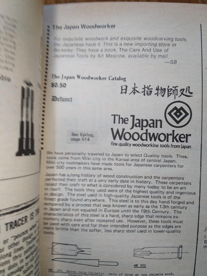 The(updated）Last Whole Earth Catalog
