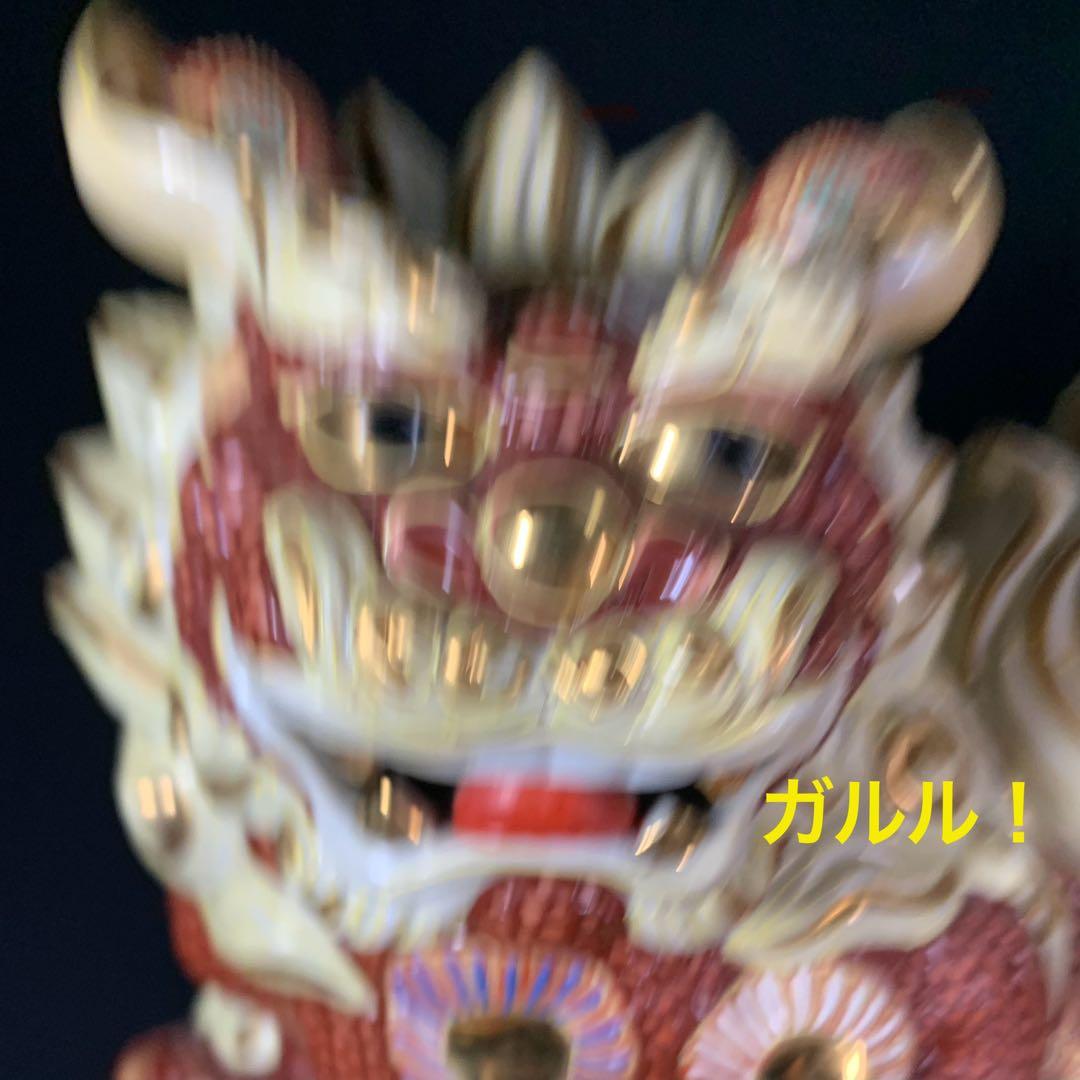 K767⭐︎九谷焼 迫力の特大サイズ 金蘭手 玉乗り獅子 高さ36センチ 魔除け