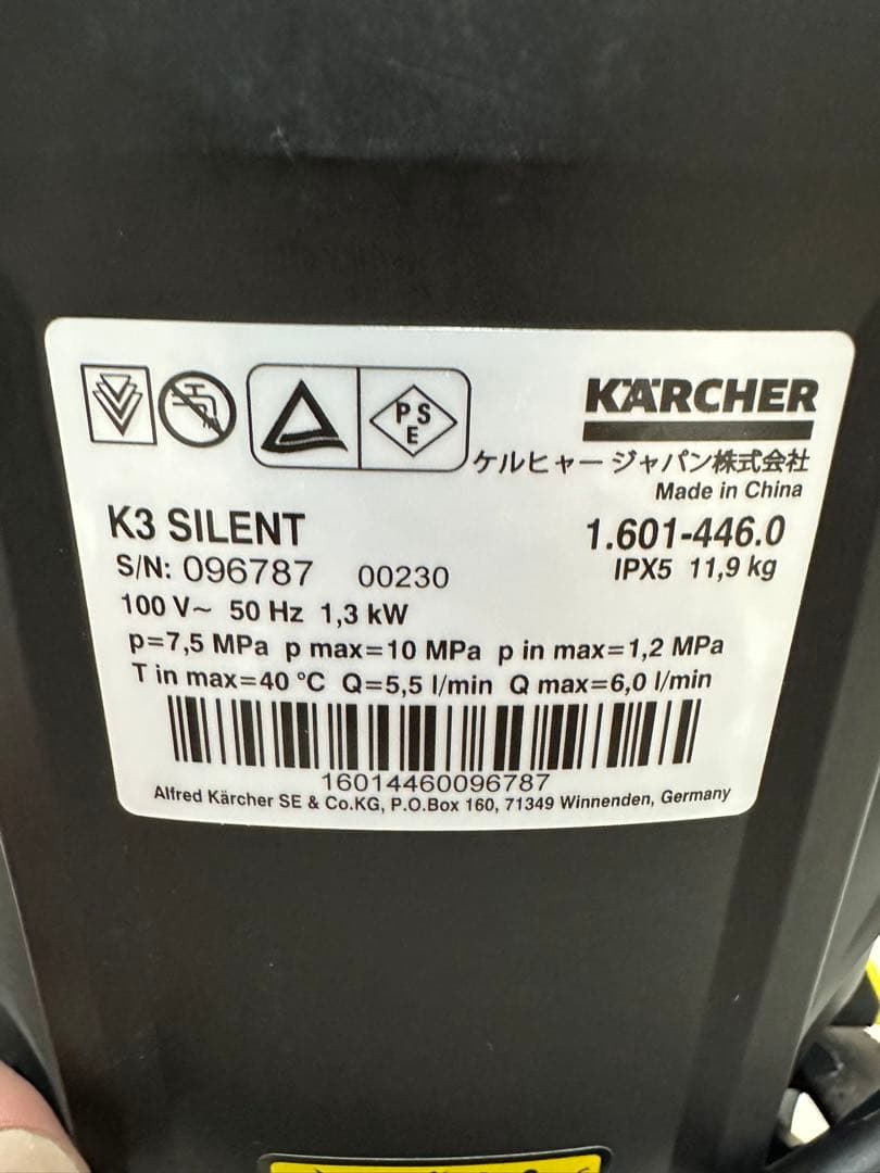 【未使用級】東日本50Hz KARCHER K3 silent 高圧洗浄 付属品