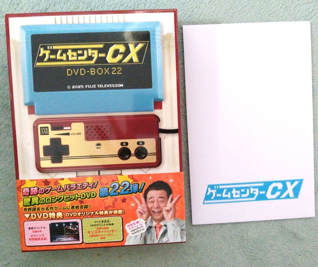 早い者勝ち★ゲームセンターCX DVD-BOX 22〈2枚組〉有野晋哉★よゐこ