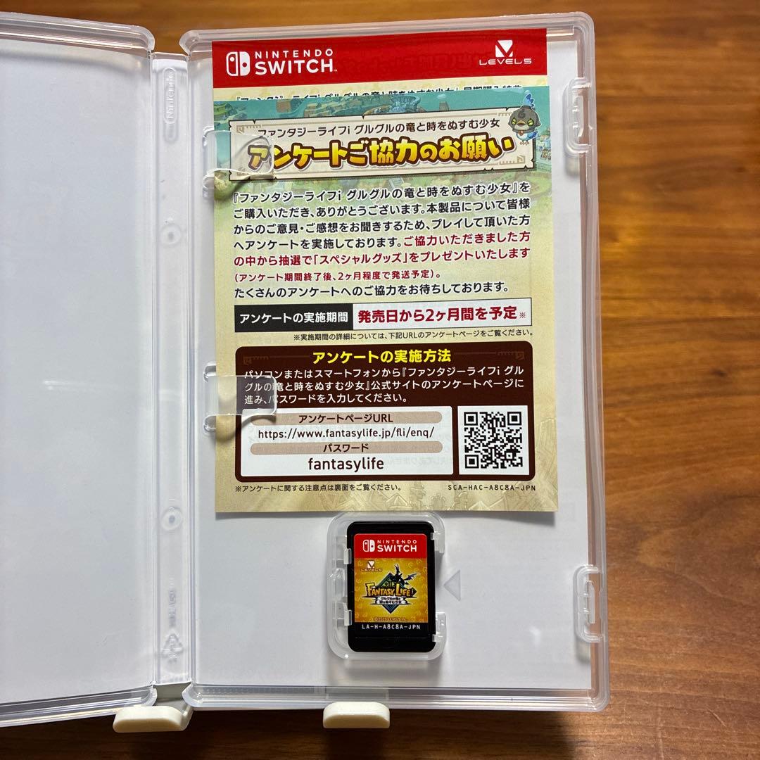 ファンタジーライフ　FANTASY LIFE i