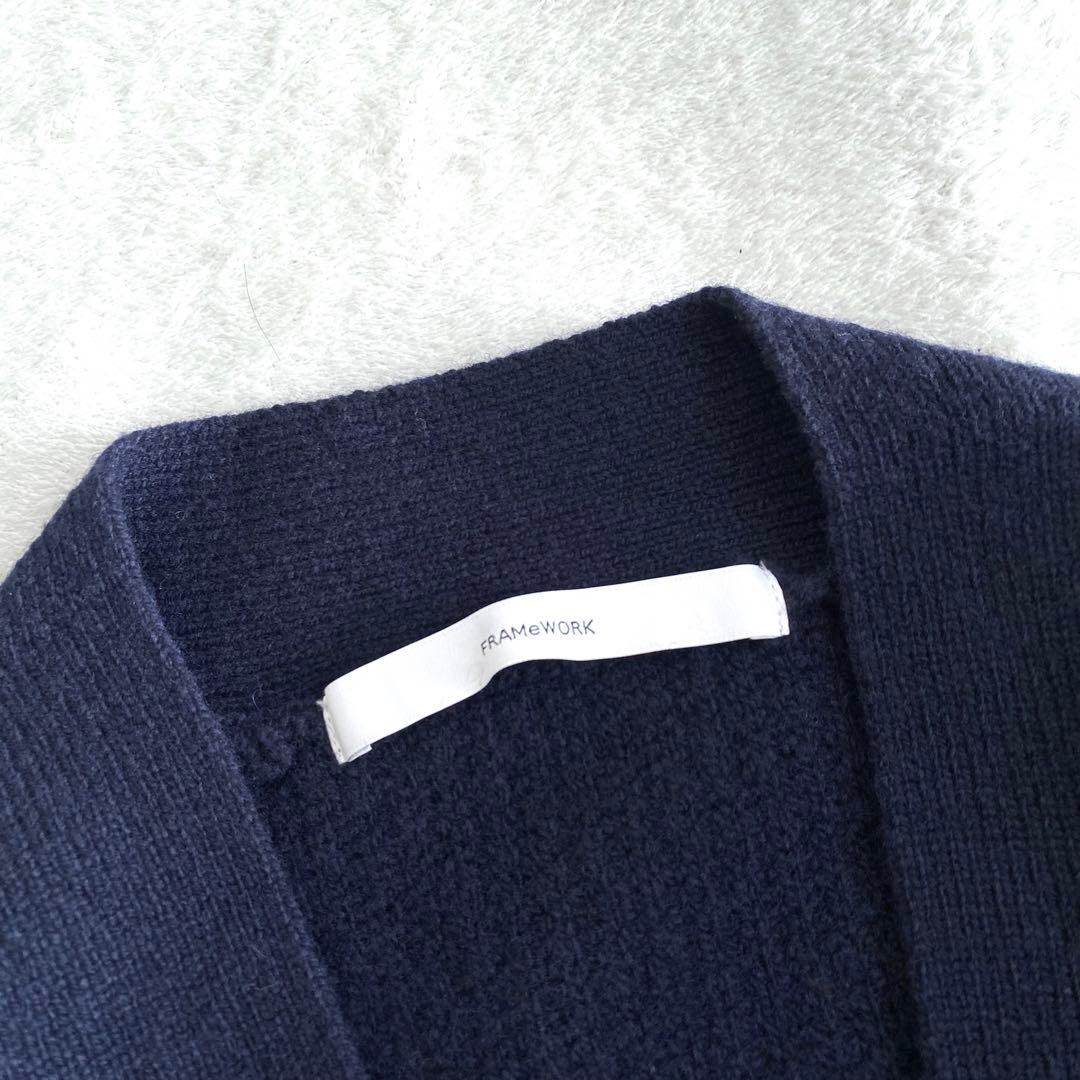 【美品✨】FRAMeWORK SUPER GEELONG片畦カーデ　ネイビー