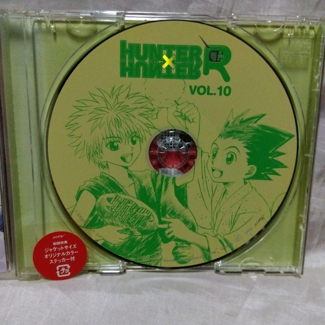 「ハンター×ハンターR」ラジオCDシリーズVol.10～海だっ!×山だっ!×夏…