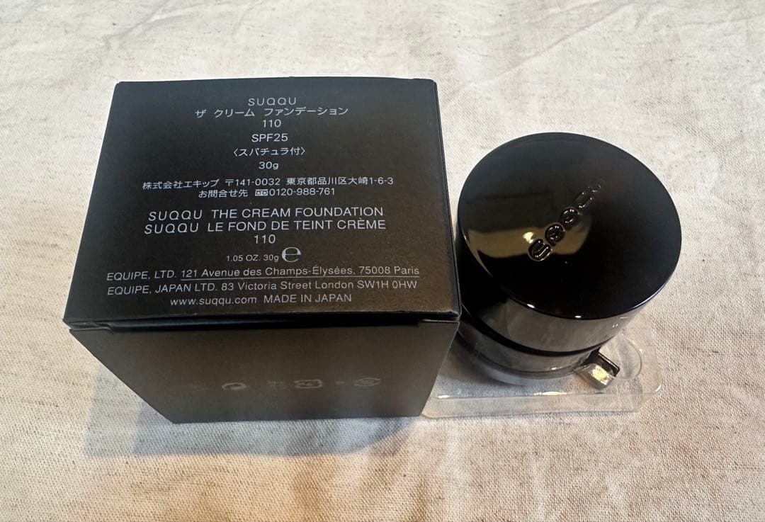 【美品】SUQQU ザ クリームファンデーション 110