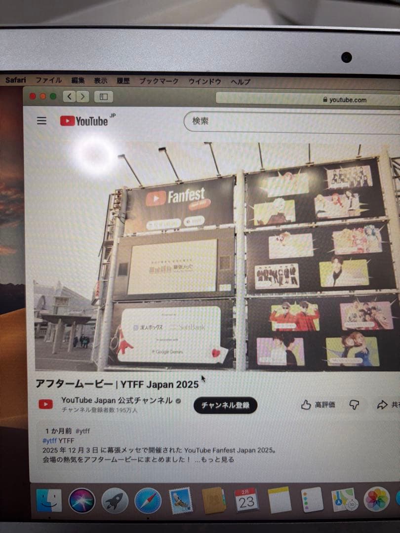 Apple MacBook Air 2015年　13インチ