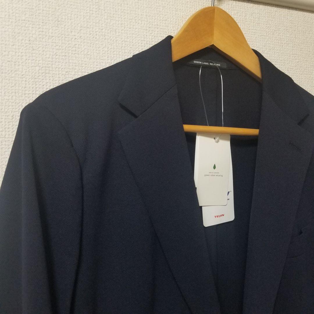 【新品】【グリーンレーベルリラクシング】洗える ラッカン ジャケット M