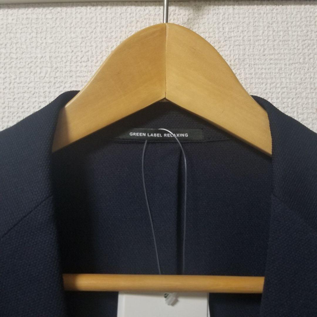 【新品】【グリーンレーベルリラクシング】洗える ラッカン ジャケット M