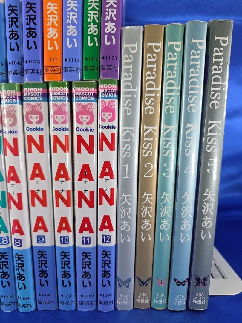 【矢沢あいセット】Nana ナナ 下弦の月 パラダイスキス 風になれ！ 4作品