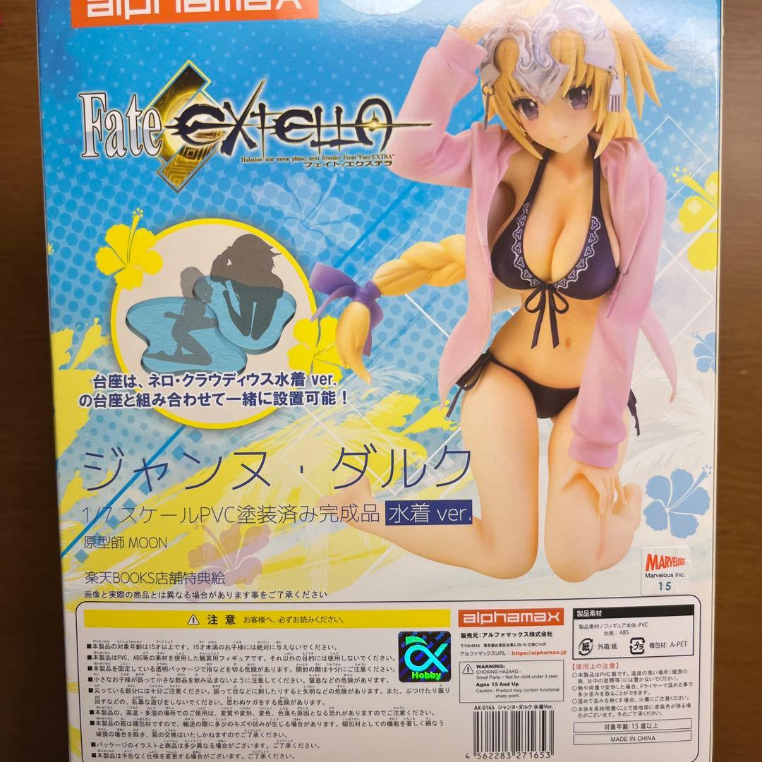 Fate/EXTELLAジャンヌ・ダルク 水着Ver. 1/7 完成品フィギュア