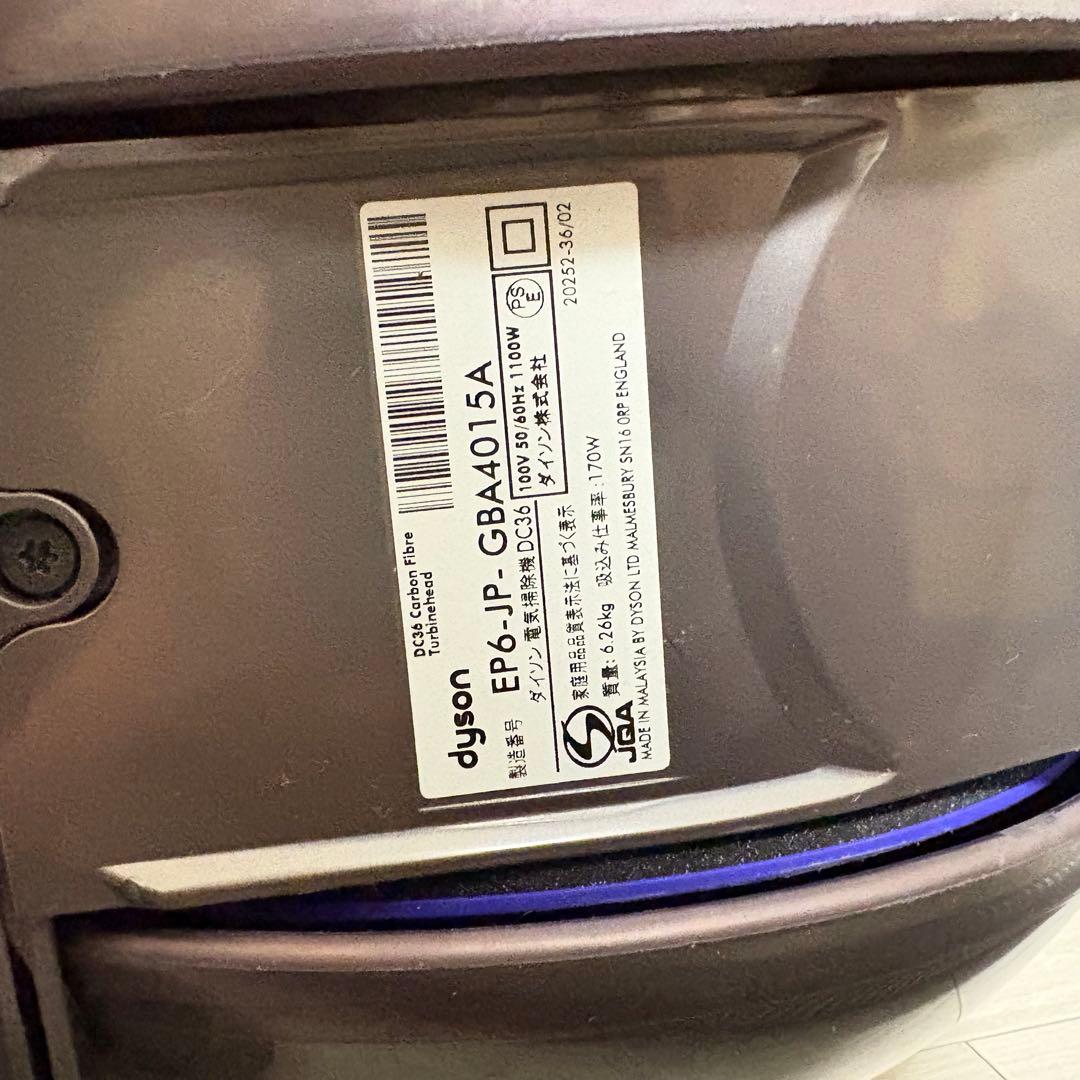 Dyson DC36 ダイソン 掃除機 本体 グレー・ピンク