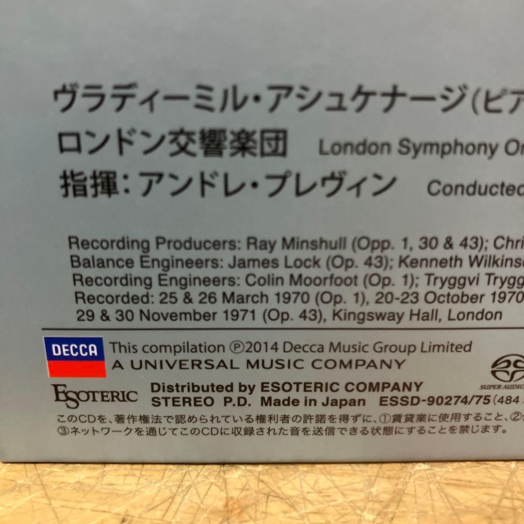 SACD ラフマニノフ ピアノ協奏曲全集 ほか　アシュケナージ　プレヴィン
