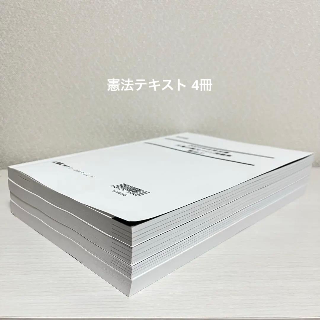 司法試験 予備試験 2025 LEC 矢島の論文完成講座 全36セット