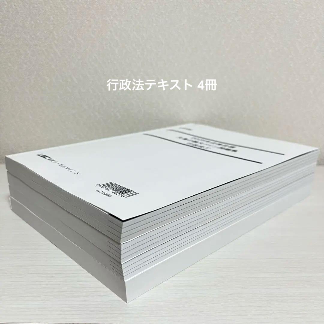 司法試験 予備試験 2025 LEC 矢島の論文完成講座 全36セット