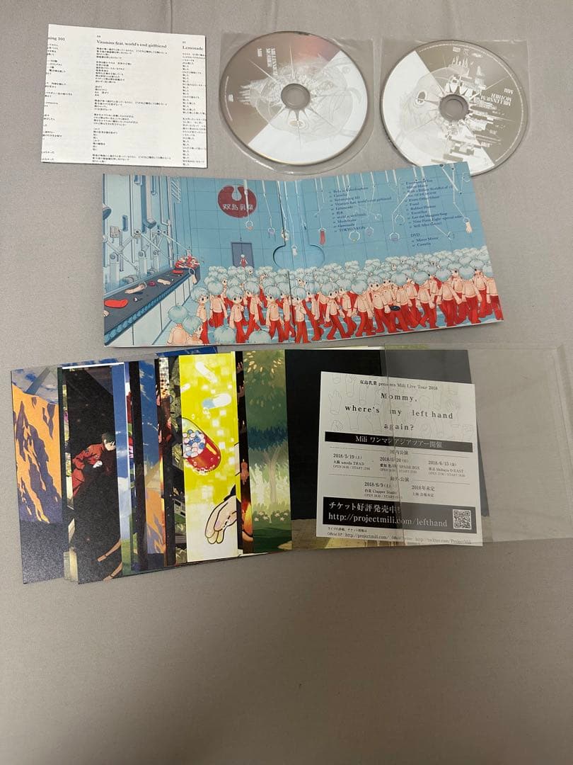 Mili CD 3枚セット