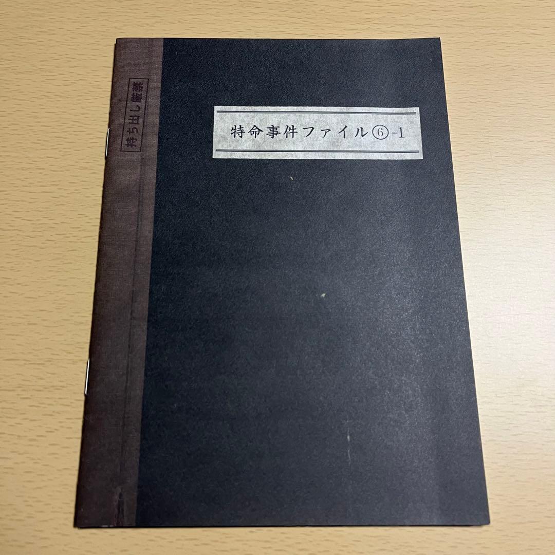 相棒 season6 DVD-BOX 1.2 初回限定生産『裏相棒』付仕様6枚組