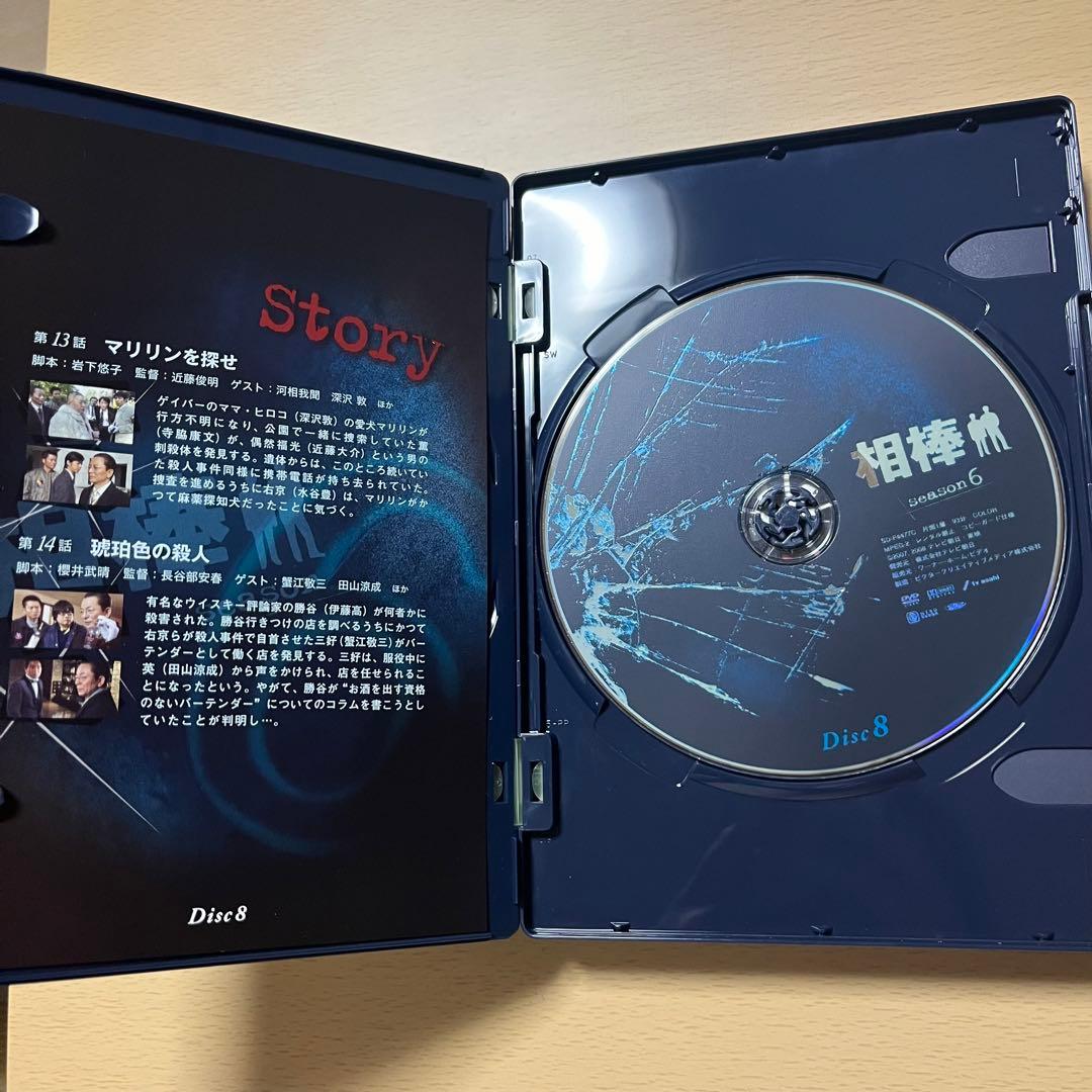 相棒 season6 DVD-BOX 1.2 初回限定生産『裏相棒』付仕様6枚組