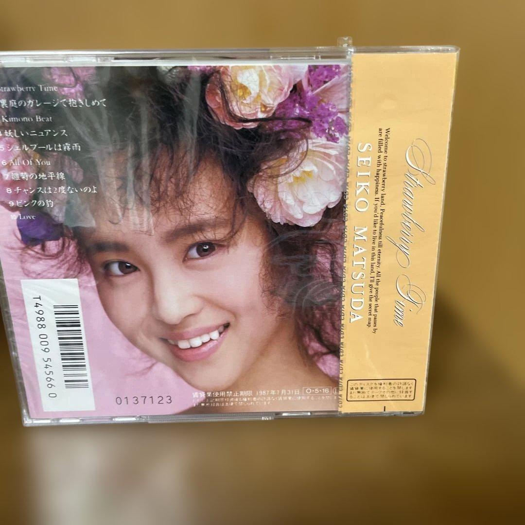 松田聖子 Strawberry Time CD 未開封