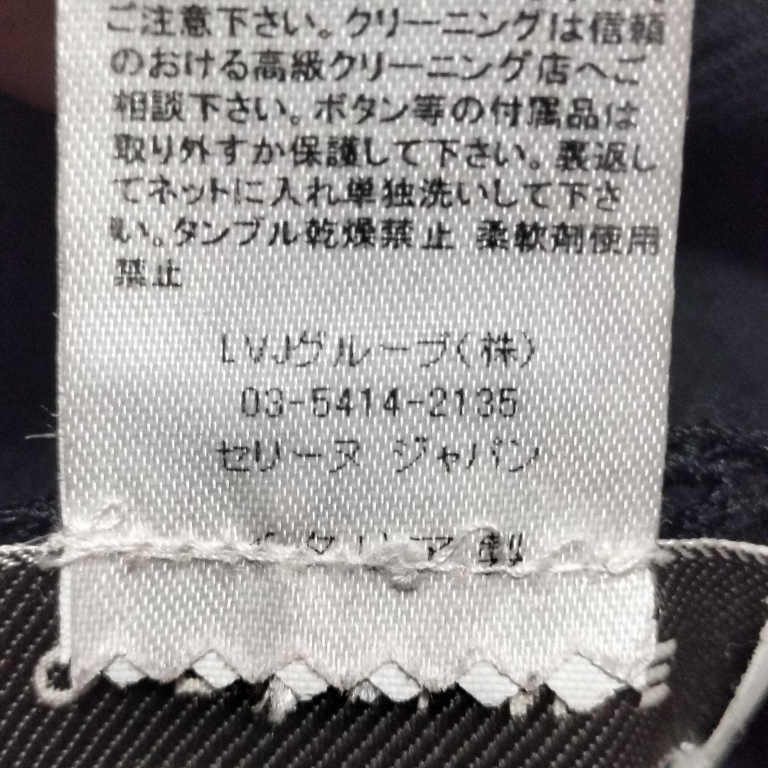 セリーヌ カーディガン×キャミソール セット シルク 黒/ブラック Sサイズ