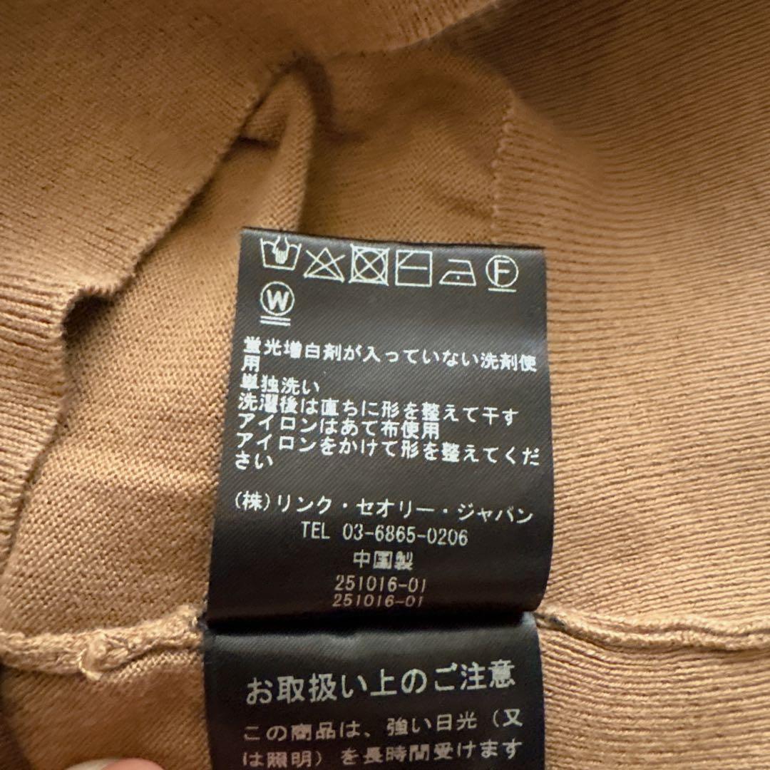 【美品】セオリー アンサンブル カーディガン ニット 2点セット キャメル