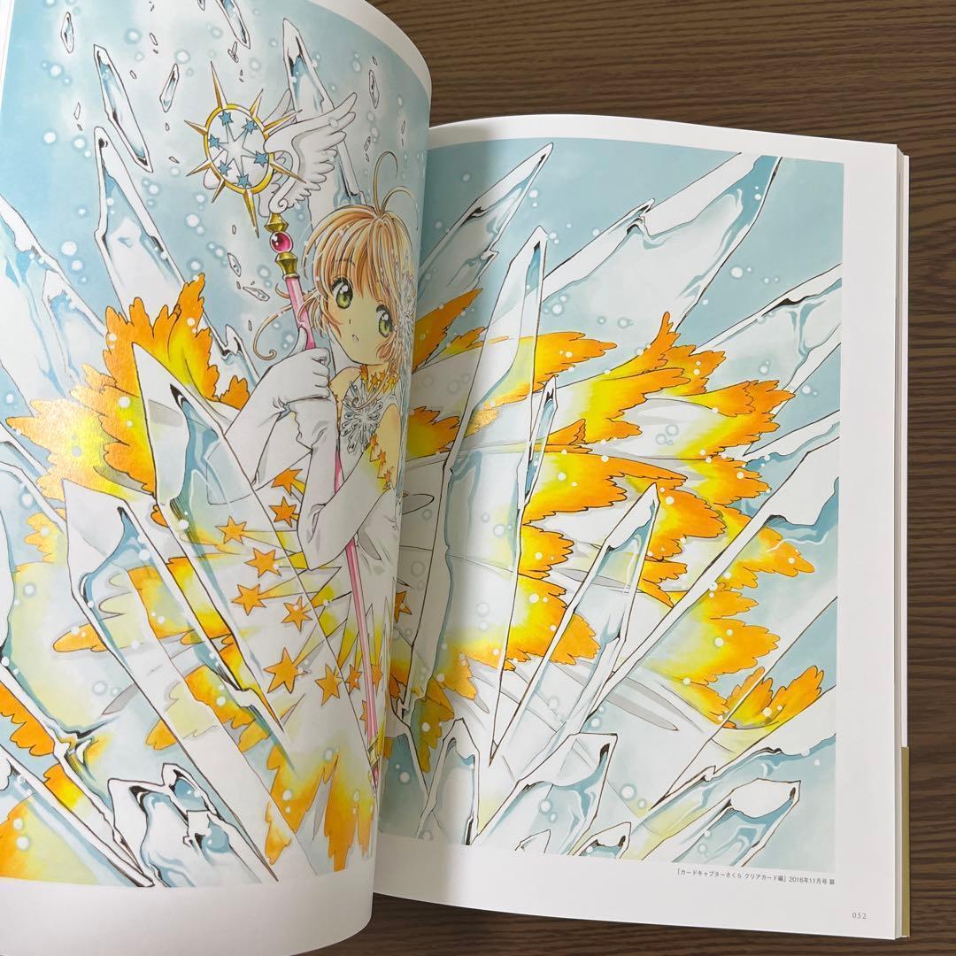 なかよし Art Book 創刊65周年記念 なかよし展 公式図録 イラスト集