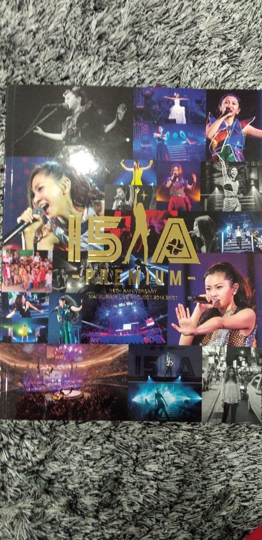 ■限定盤 倉木麻衣/15th Anniversary Live PREMIUM