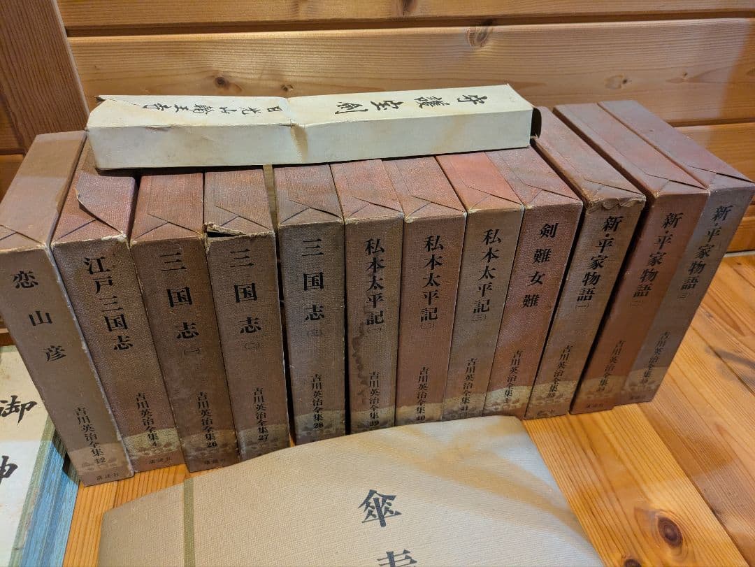 守護宝剣と古典文学セット 三国志