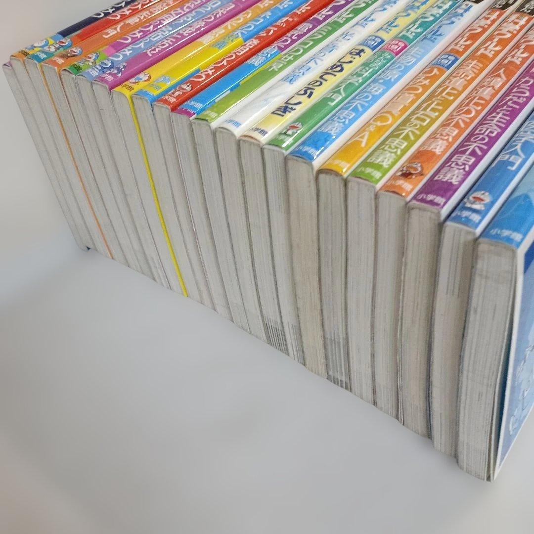 ドラえもん科学ワールド・探究ワールド・社会ワールド 22巻セット　小学館