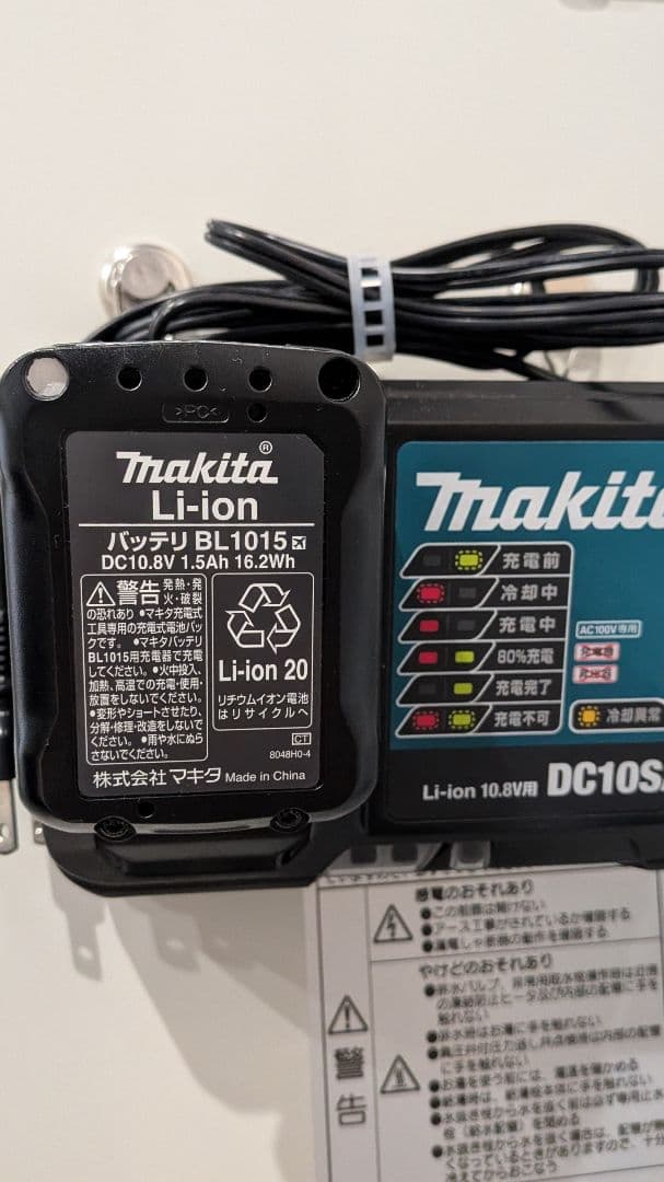 【美品】makita マキタ CL107FD 掃除機 バッテリー 充電器付き 白