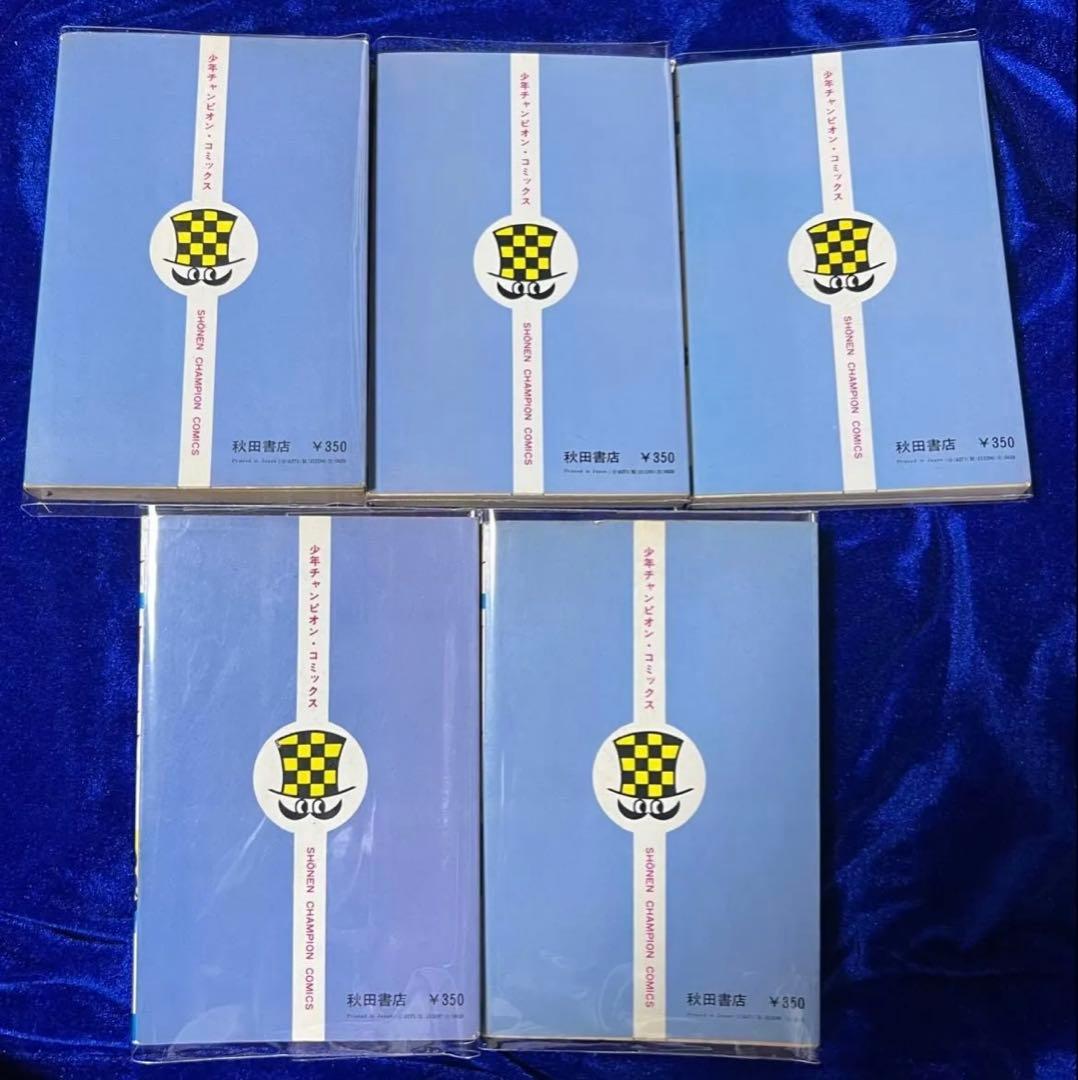 【秋田書店】ウル・全5巻 / 石川球太